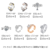 指輪 2点セット 3点セット | PlusNao | 詳細画像19 