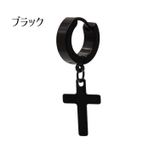 ピアス 片耳用 フープピアス | PlusNao | 詳細画像14 