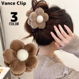 バンスクリップ ヘアクリップ レディース | PlusNao | 詳細画像1