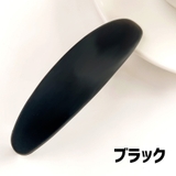 バレッタ ヘアクリップ ヘアアクセサリー | PlusNao | 詳細画像13