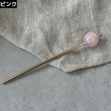かんざし 簪 一本挿し | PlusNao | 詳細画像6