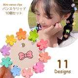 ヘアクリップ 子供用 ミニバンスクリップ | PlusNao | 詳細画像1 