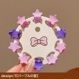ヘアクリップ 子供用 ミニバンスクリップ | PlusNao | 詳細画像11 