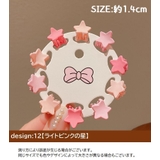 ヘアクリップ 子供用 ミニバンスクリップ | PlusNao | 詳細画像17 