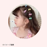 ヘアクリップ 子供用 ミニバンスクリップ | PlusNao | 詳細画像4 