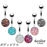 ボディピアス へそピアス レディース | PlusNao | 詳細画像1