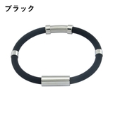 ブレスレット 静電気除去 アクセサリー | PlusNao | 詳細画像6 