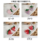 ヘアクリップ 単品 バンスクリップ | PlusNao | 詳細画像18 