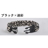 パラコードブレスレット 多機能 ホイッスル | PlusNao | 詳細画像14