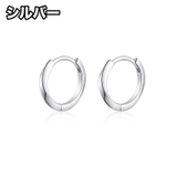 フープピアス リングピアス 両耳用 | PlusNao | 詳細画像8 