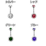 へそピアス 14G 単品 | PlusNao | 詳細画像5 