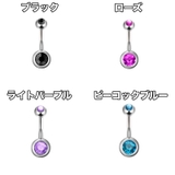 へそピアス 14G 単品 | PlusNao | 詳細画像6 