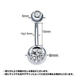 へそピアス 14G 単品 | PlusNao | 詳細画像9 