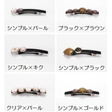 バレッタ 髪留め レディース | PlusNao | 詳細画像8