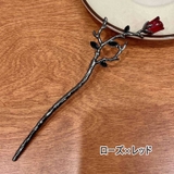 かんざし 簪 一本挿し | PlusNao | 詳細画像10