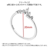 指輪 オープンリング アクセサリー | PlusNao | 詳細画像9 