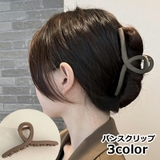 ヘアクリップ バンスクリップ 髪留め | PlusNao | 詳細画像1
