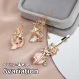 ヘアピン 3本セット レディース | PlusNao | 詳細画像1 