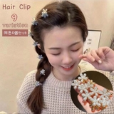 ヘアクリップ 4個セット フラワー | PlusNao | 詳細画像1 