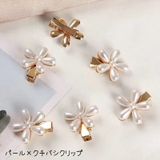 ヘアクリップ 4個セット フラワー | PlusNao | 詳細画像12 