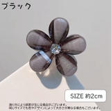 ヘアクリップ 4個セット フラワー | PlusNao | 詳細画像8 