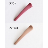 ヘアクリップ 同色2個セット 髪留め | PlusNao | 詳細画像16