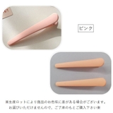ヘアクリップ 同色2個セット 髪留め | PlusNao | 詳細画像19
