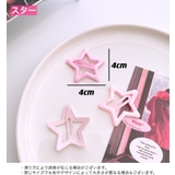 パッチン留め 3個セット 子供用 | PlusNao | 詳細画像13