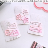 パッチン留め 3個セット 子供用 | PlusNao | 詳細画像2