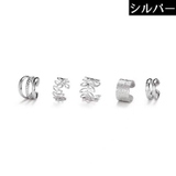 イヤーカフ 片耳用5個セット レディース | PlusNao | 詳細画像5
