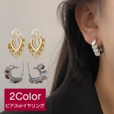 イヤリング イヤークリップ ノンホールピアス | PlusNao | 詳細画像1 