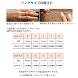 リング 指輪 3本セット | PlusNao | 詳細画像7