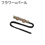 シニヨンワイヤー お団子メーカー レディース | PlusNao | 詳細画像10
