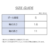 ボディピアス へそピアス レディース | PlusNao | 詳細画像8 