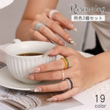 リング 指輪 同色3個セット | PlusNao | 詳細画像1 