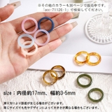 リング 指輪 同色3個セット | PlusNao | 詳細画像19 