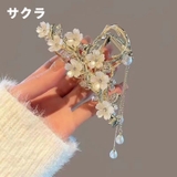 ヘアクリップ バンスクリップ 単品 | PlusNao | 詳細画像8 