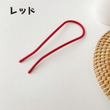 かんざし ヘアコーム U字コーム | PlusNao | 詳細画像13 