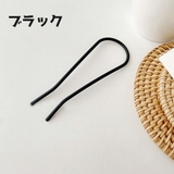 かんざし ヘアコーム U字コーム | PlusNao | 詳細画像15 