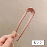 かんざし 簪 U字型 | PlusNao | 詳細画像10 