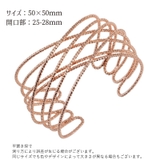 バングル 腕輪 アクセサリー | PlusNao | 詳細画像10 