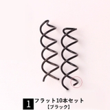 スクリューピン 10本セット ヘアピン | PlusNao | 詳細画像10