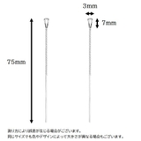 アメリカンピアス チェーンピアス レディース | PlusNao | 詳細画像8