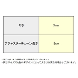 ブレスレット レディース メンズ | PlusNao | 詳細画像8