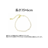 ブレスレット アクセサリー レディース | PlusNao | 詳細画像9 