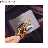 ヘアピン キッズ 子供 | PlusNao | 詳細画像13 