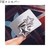 ヘアピン キッズ 子供 | PlusNao | 詳細画像14 