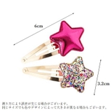 ヘアピン キッズ 子供 | PlusNao | 詳細画像20 