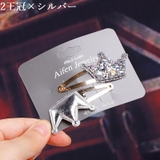 ヘアピン キッズ 子供 | PlusNao | 詳細画像9 