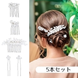 かんざし 簪 5本組 | PlusNao | 詳細画像3 